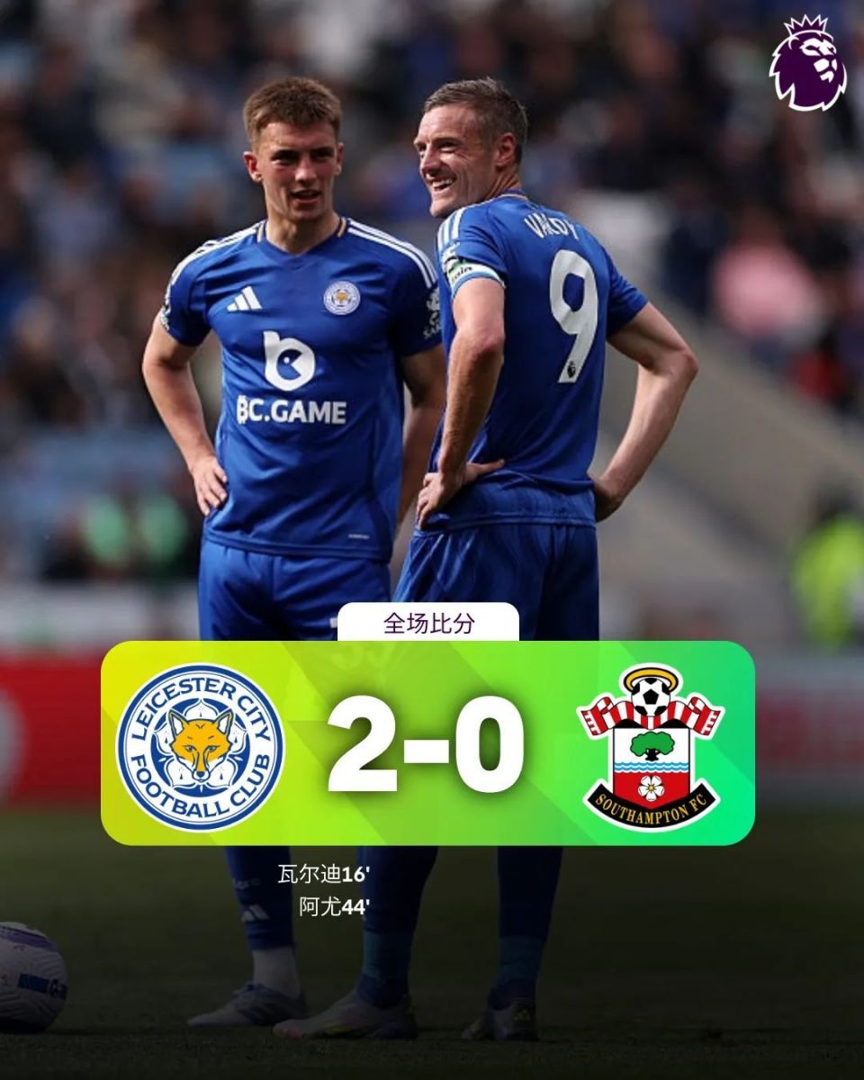 伯恩茅斯客场小胜，实现保级关键胜利的简单介绍